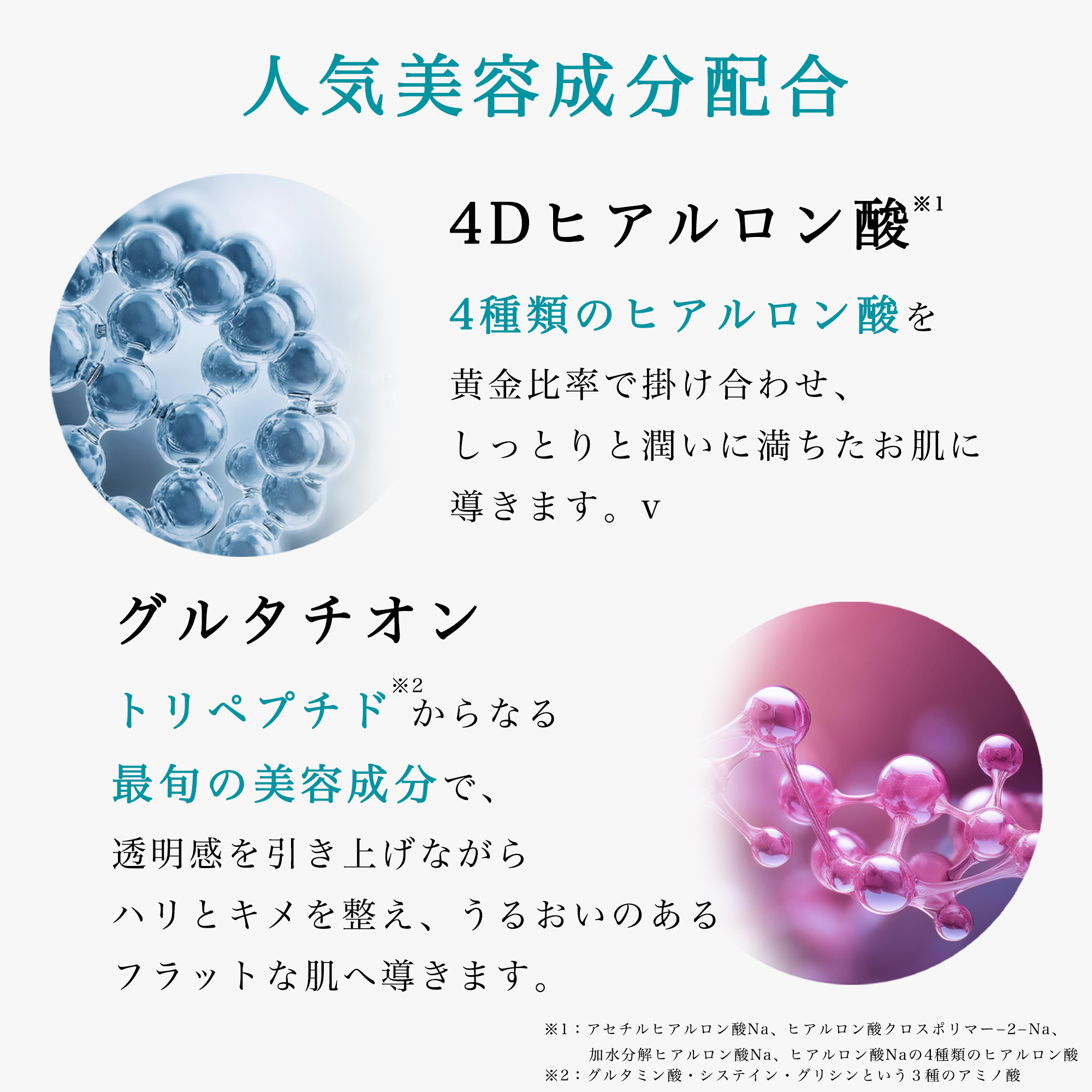 ビザンテ 幹細胞美容液